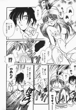 Page 10 of Aa GoshujinOh!! My Master 1