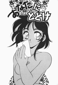 Page 87 of Aa GoshujinOh!! My Master 1