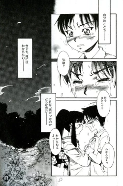 Page 37 of Tenarahi no Yume