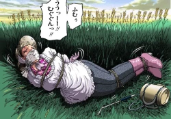 Page 11 of Kaijin Tanjou