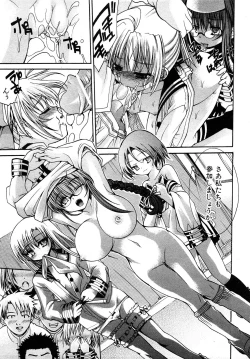 Page 100 of Comic Shoujo Tengoku 2008-05