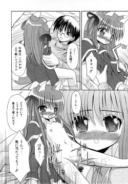 Page 137 of Comic Shoujo Tengoku 2008-05