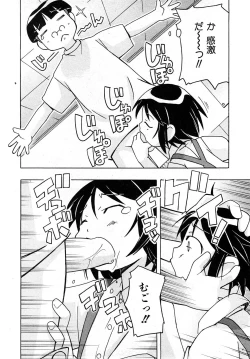 Page 199 of Comic Shoujo Tengoku 2008-05