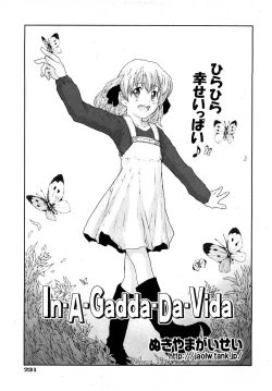 Page 230 of Comic Shoujo Tengoku 2008-05