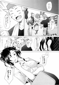 Page 151 of COMIC AUN 2006-06 Vol. 121