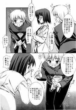 Page 157 of COMIC AUN 2006-06 Vol. 121