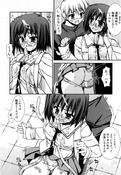 Page 161 of COMIC AUN 2006-06 Vol. 121