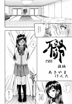 Page 177 of COMIC AUN 2006-06 Vol. 121