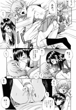 Page 178 of COMIC AUN 2006-06 Vol. 121