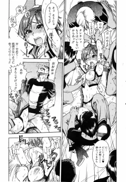 Page 18 of COMIC AUN 2006-06 Vol. 121