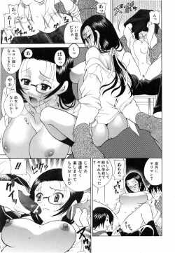 Page 214 of COMIC AUN 2006-06 Vol. 121