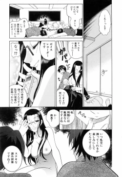 Page 226 of COMIC AUN 2006-06 Vol. 121