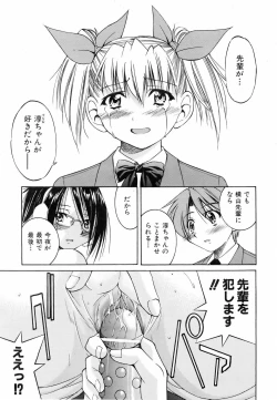 Page 280 of COMIC AUN 2006-06 Vol. 121