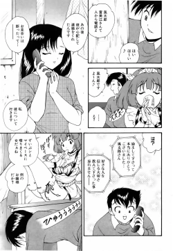 Page 370 of COMIC AUN 2006-06 Vol. 121