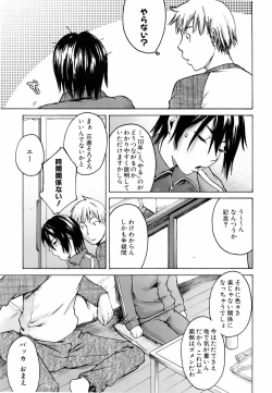 Page 376 of COMIC AUN 2006-06 Vol. 121