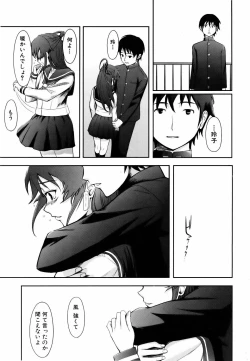 Page 407 of COMIC AUN 2006-06 Vol. 121