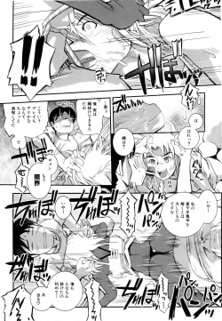 Page 430 of COMIC AUN 2006-06 Vol. 121