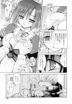 Page 48 of COMIC AUN 2006-06 Vol. 121