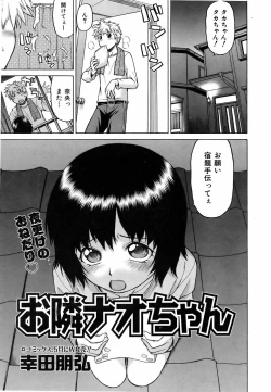 Page 60 of COMIC AUN 2006-06 Vol. 121