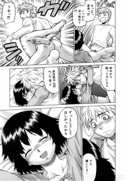 Page 70 of COMIC AUN 2006-06 Vol. 121