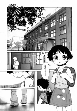 Page 78 of COMIC AUN 2006-06 Vol. 121