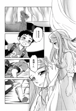 Page 81 of COMIC AUN 2006-06 Vol. 121