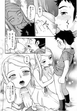 Page 85 of COMIC AUN 2006-06 Vol. 121