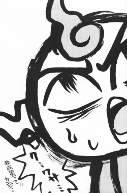 Page 54 of Chiisana Koi no Melody