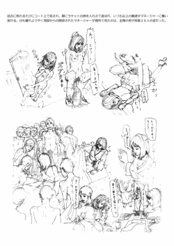 Page 70 of Ijimerarekko no Haha