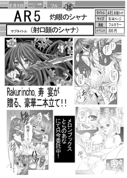 Page 49 of PM3 Zoku Niku Benki Tte... Nan Desu Ka? | Why am I Working as a Sex Slave?