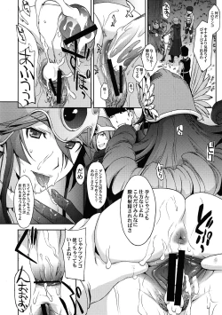 Page 3 of Hitozuma Onna Senshi Kinki no Makan