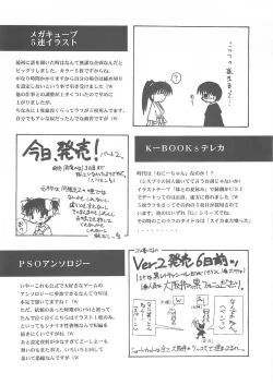 Page 39 of BLUE GARNET XII EDEN