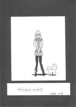 Page 44 of BLUE GARNET XII EDEN