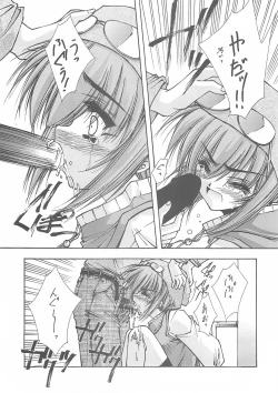 Page 60 of BLUE GARNET XII EDEN