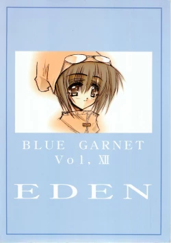 Page 74 of BLUE GARNET XII EDEN