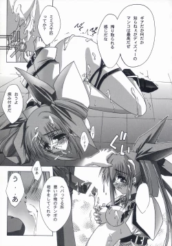 Page 21 of BLUE GARNET XV THE WORLD