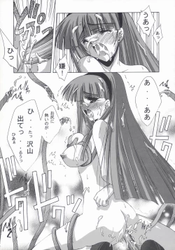 Page 41 of BLUE GARNET XV THE WORLD