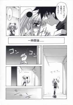 Page 46 of BLUE GARNET XV THE WORLD