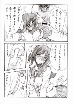 Page 13 of BLUE GARNET XVI EXTENDEAD