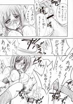 Page 24 of BLUE GARNET XVI EXTENDEAD