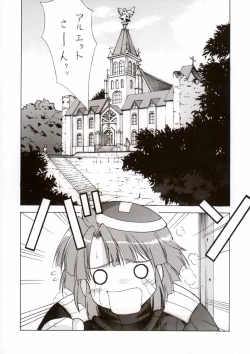 Page 31 of BLUE GARNET XVI EXTENDEAD