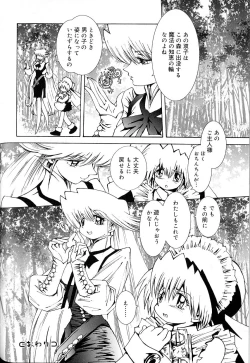 Page 136 of Koushoku Shounen no Susume 8