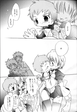 Page 31 of Koushoku Shounen no Susume 8