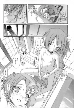 Page 72 of Koushoku Shounen no Susume 8