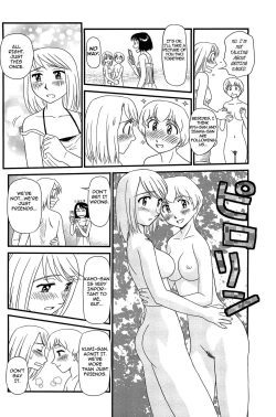 Page 121 of Kumo no Michi