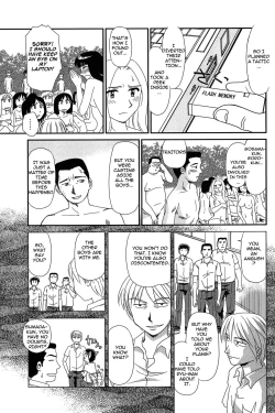 Page 148 of Kumo no Michi