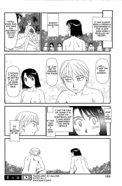 Page 165 of Kumo no Michi