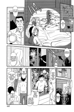 Page 168 of Kumo no Michi