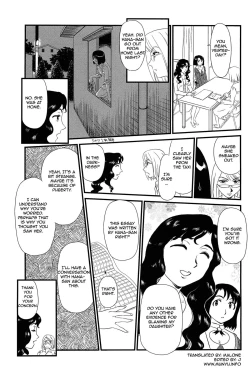 Page 70 of Kumo no Michi