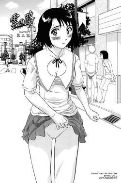 Page 86 of Kumo no Michi